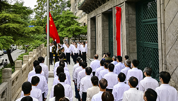 國家能源局舉行新辦公區首次升旗儀式