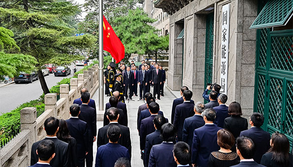 國家能源局舉行升國旗儀式 隆重慶祝中華人民共和國成立72周年