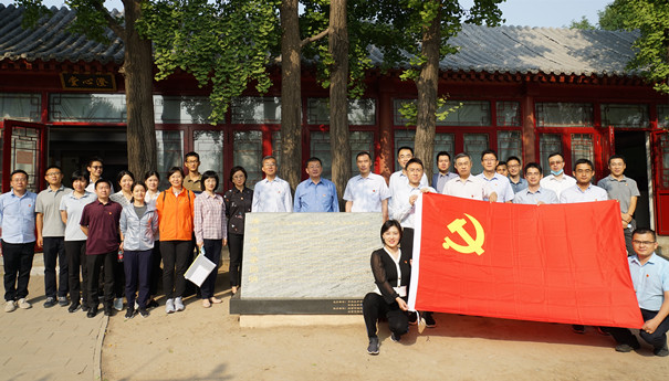 章建華帶隊赴圓明園開展主題黨日活動