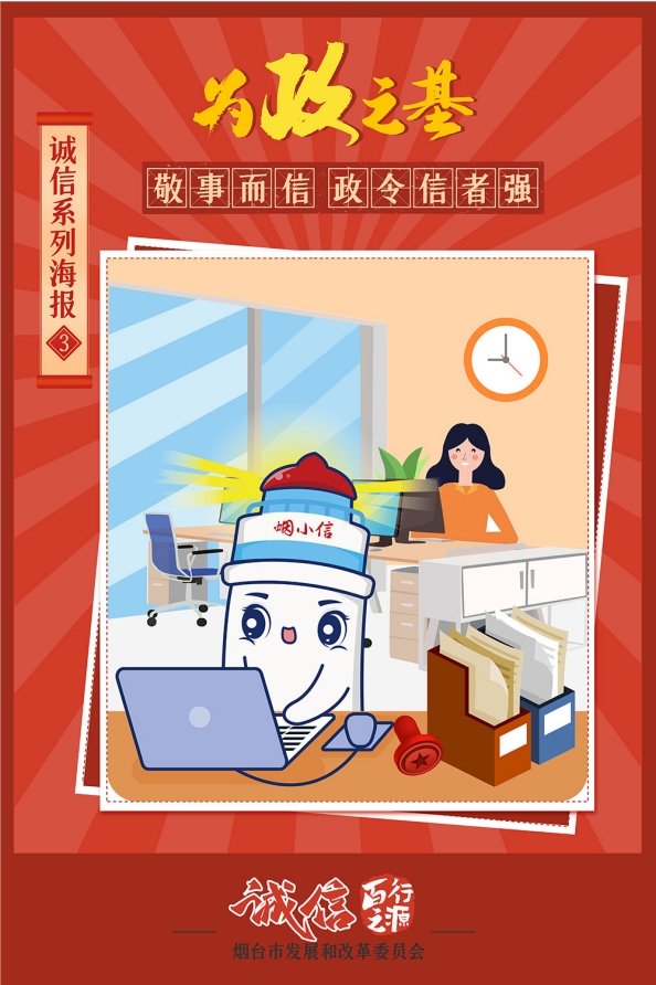二等獎百行之源3.png