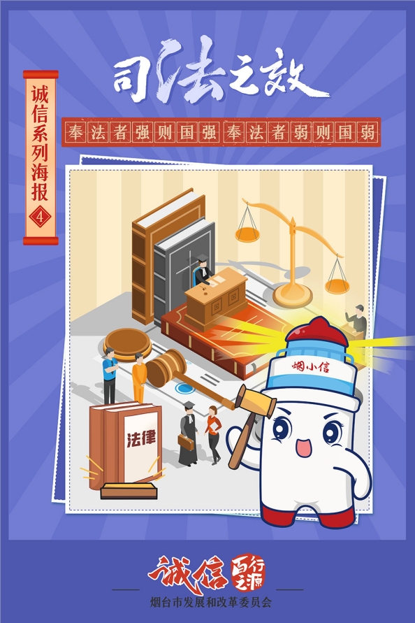 二等獎百行之源4.png