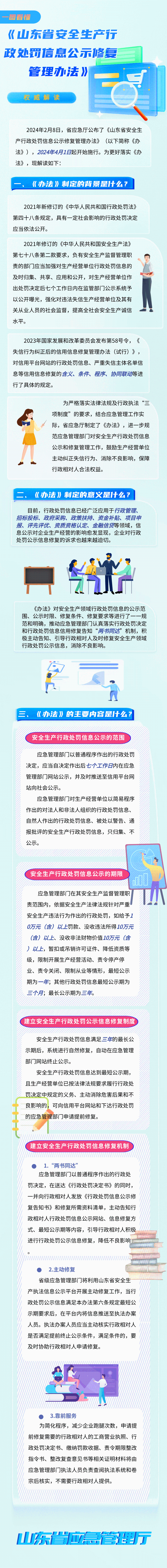 141fa36f9faa6894f1fdb59491b508df_s_2354d50048794d9eaf4eec08f1d87ab7.png