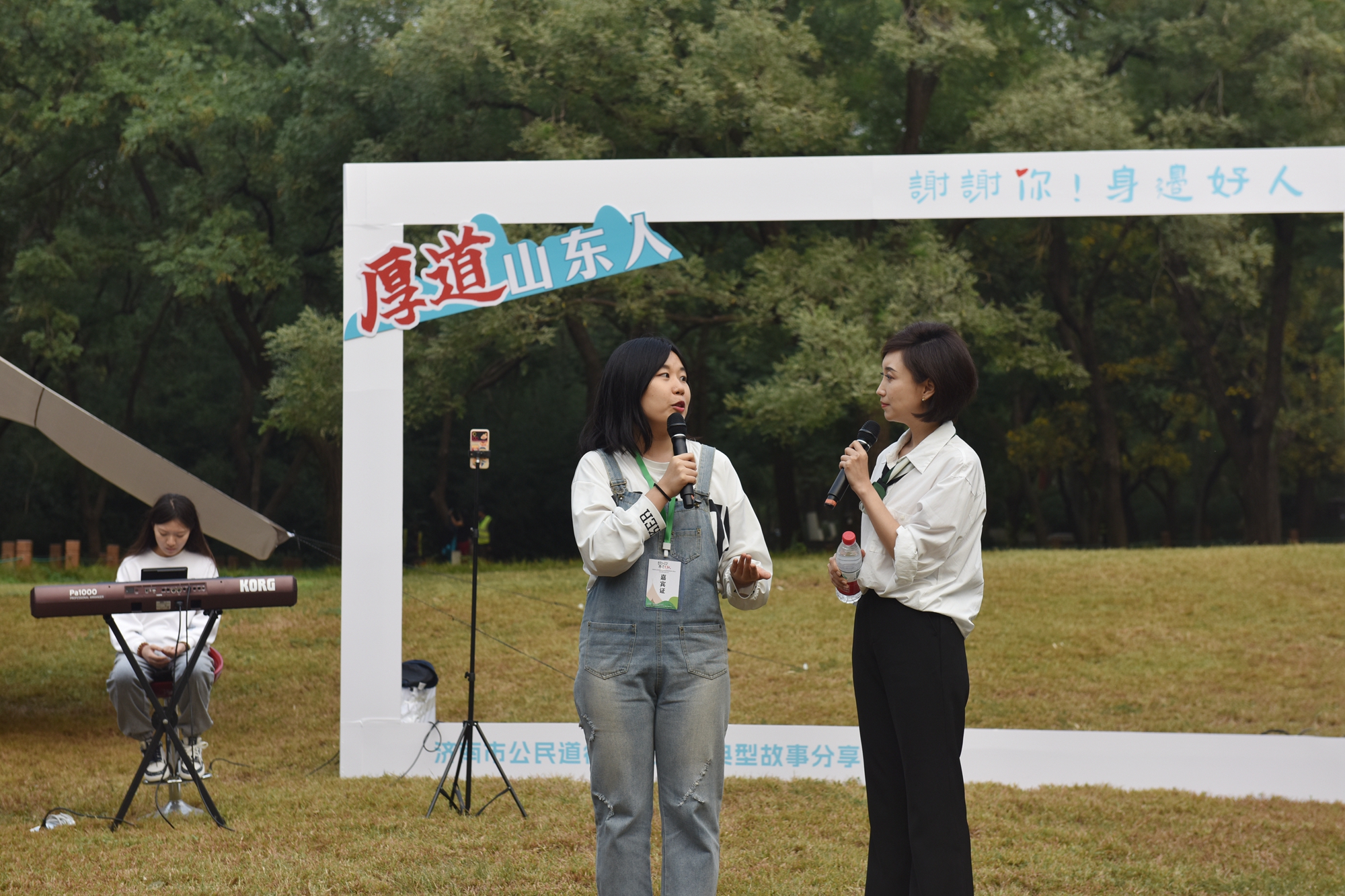 “謝謝你！身邊好人”濟南市公民道德建設先進典型故事分享會，旨在講好“身邊好人”的感人故事，讓好人故事廣為傳頌，讓身邊榜樣可敬可學，充分激勵人們崇德向善、見賢思齊，在全社會營造崇尚、學習、關愛“身邊好人”的濃厚氛圍，從而讓好人精神引領城市風尚，進一步擦亮“厚道山東人”金招牌。