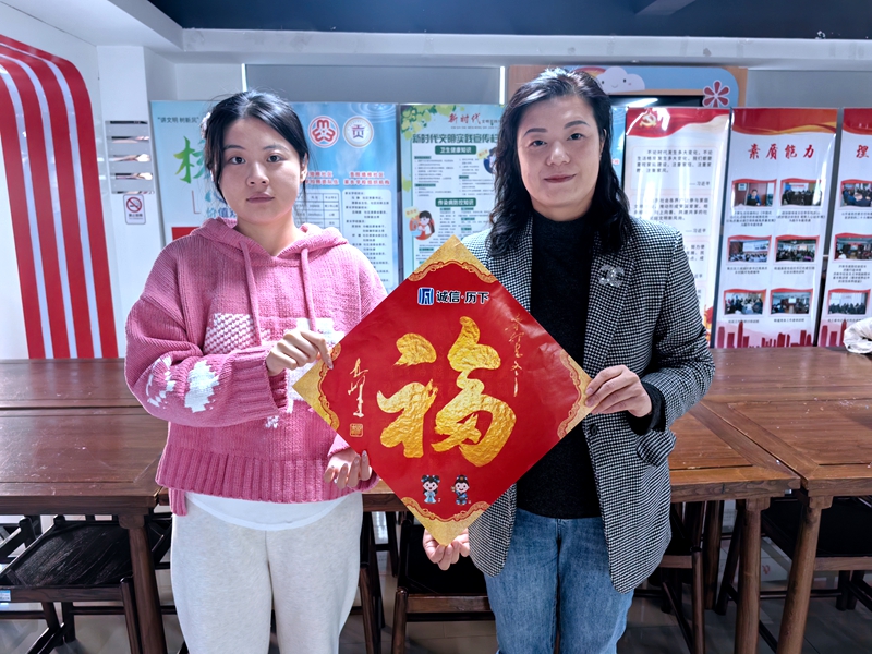 微信圖片_20241218130428.jpg