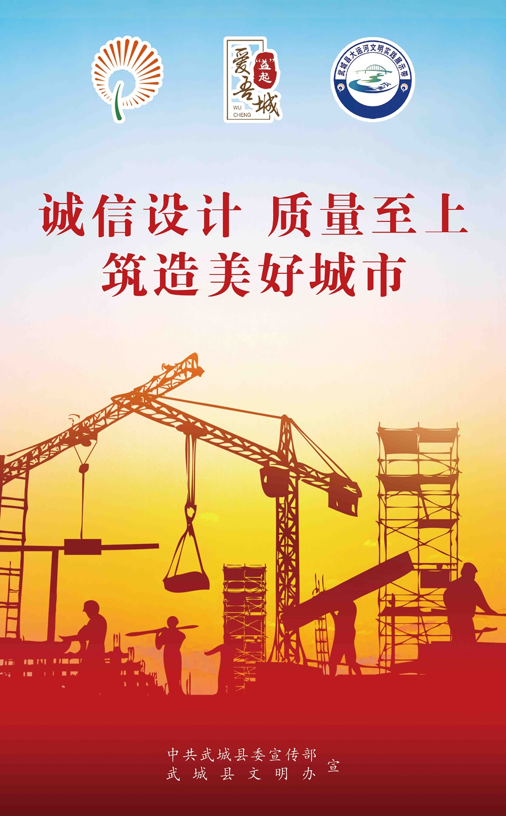 21.美德信用職業(yè)系列公益廣告-2.jpg