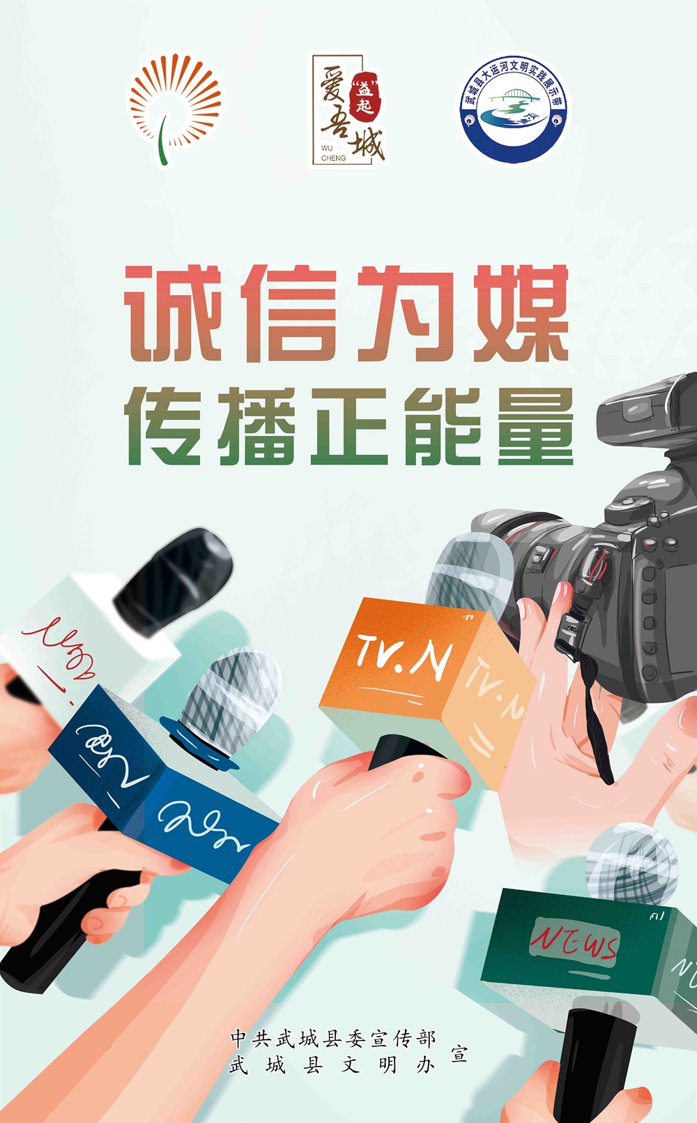 21.美德信用職業(yè)系列公益廣告-3.jpg