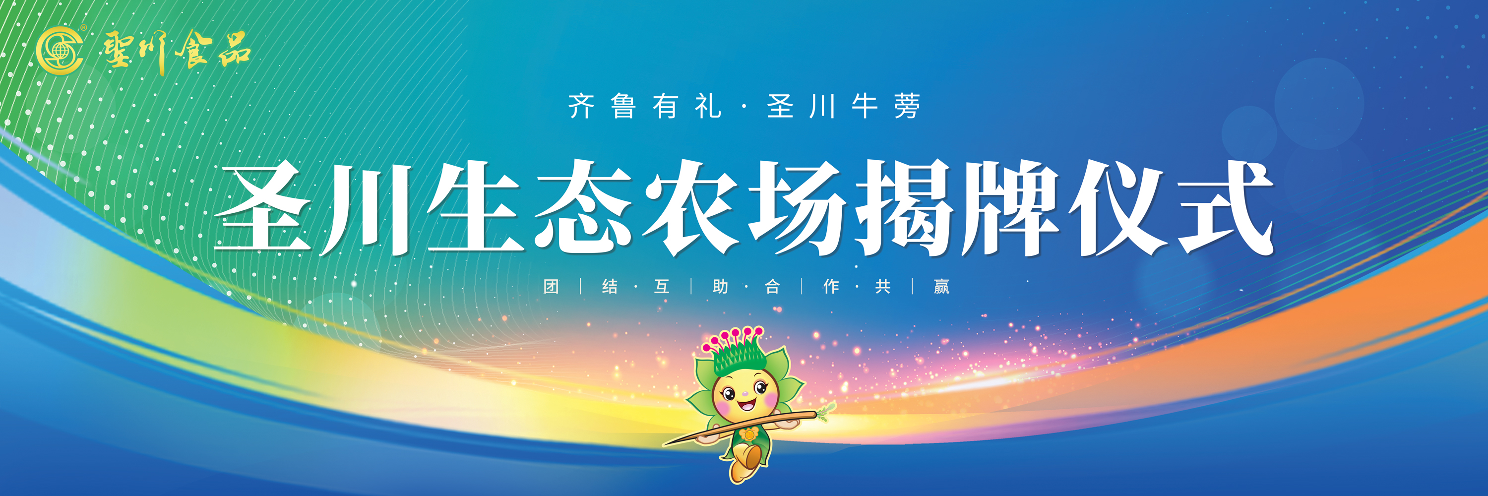 微信圖片_20250420121549.jpg